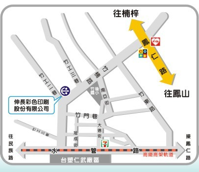 伸長彩色印刷-專業彩色包裝紙盒及彩色型錄製造廠-0-